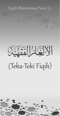 Al-Alghaz Al-Fiqhiyyah (Teka-Teki Fiqih)