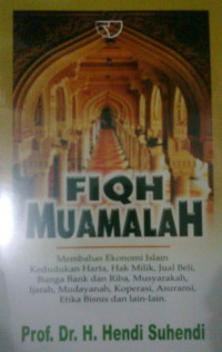 Image of Fiqh Muamalah